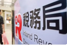 重要通知！4月起香港税务局官费上涨！