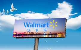 《2023年沃尔玛Review基准报告》：10大品类盘点